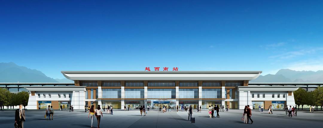 2021年最后一天,凉山通往成都动车沿线的越西站站房封顶了!