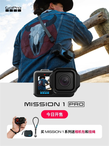 GoPro 618上线：1英寸新机开售+老款狂降1300元