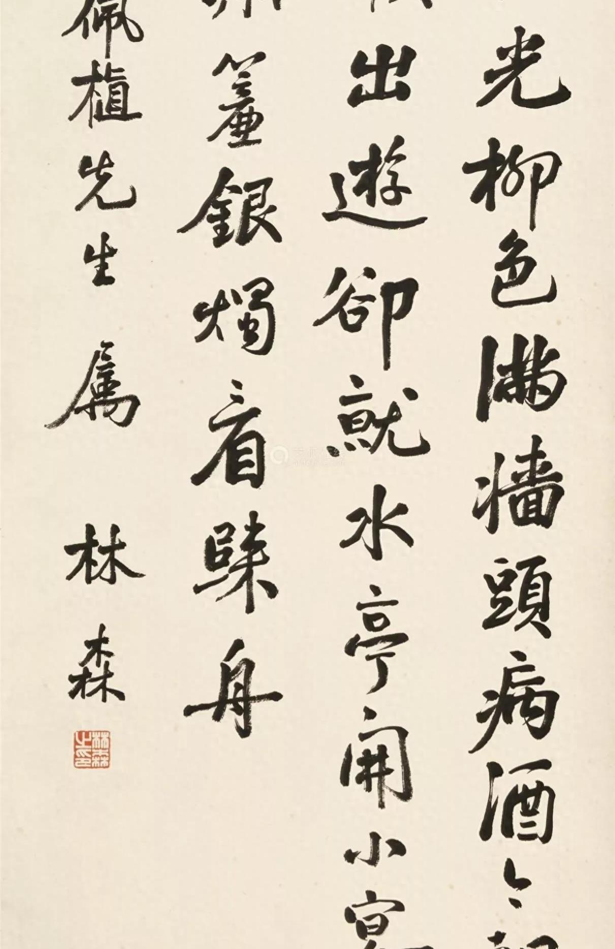 林森:国民党的清流与奇迹元首