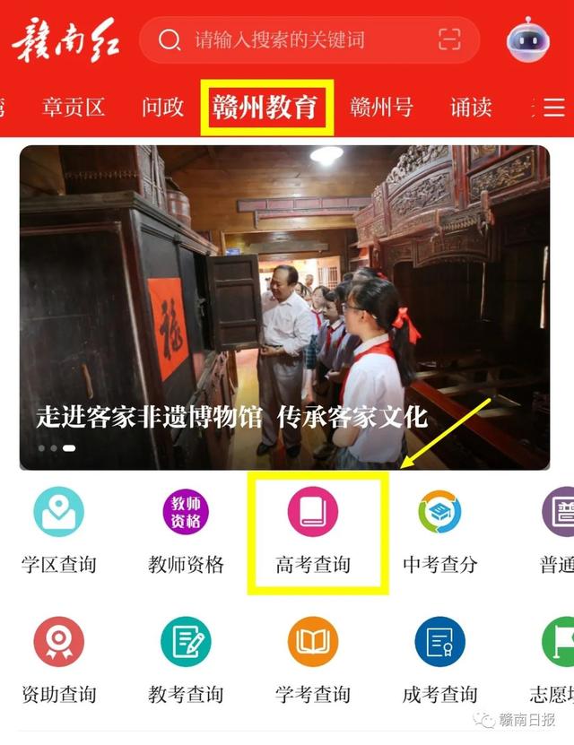 5 文科一本533分!理科一本518分!2023江西高考分数线出炉!