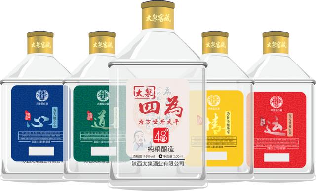 太泉酒价格一览表(图)图片