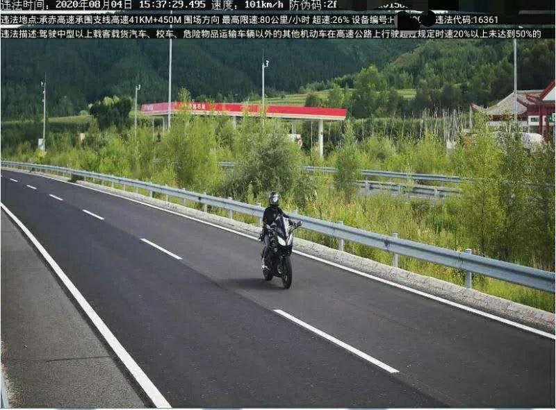 摩托车超速为什么不拍