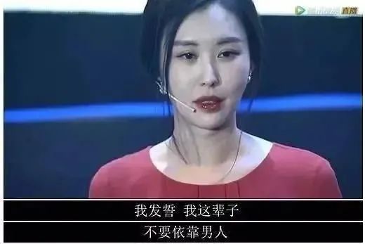 釣金龜婿的女人(續篇)