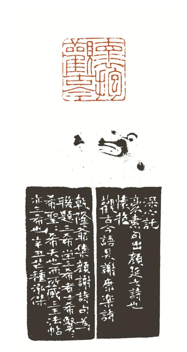 青年篆刻家蔡泓杰篆刻作品雅集—念依草堂第345期