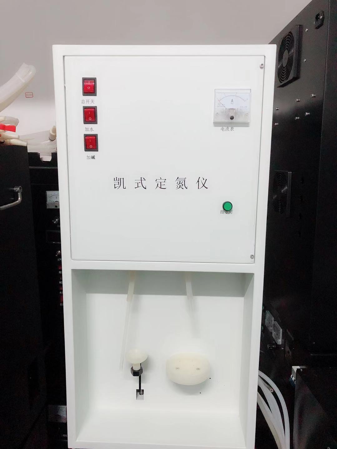 上海祗美凯氏定氮装置13817789103