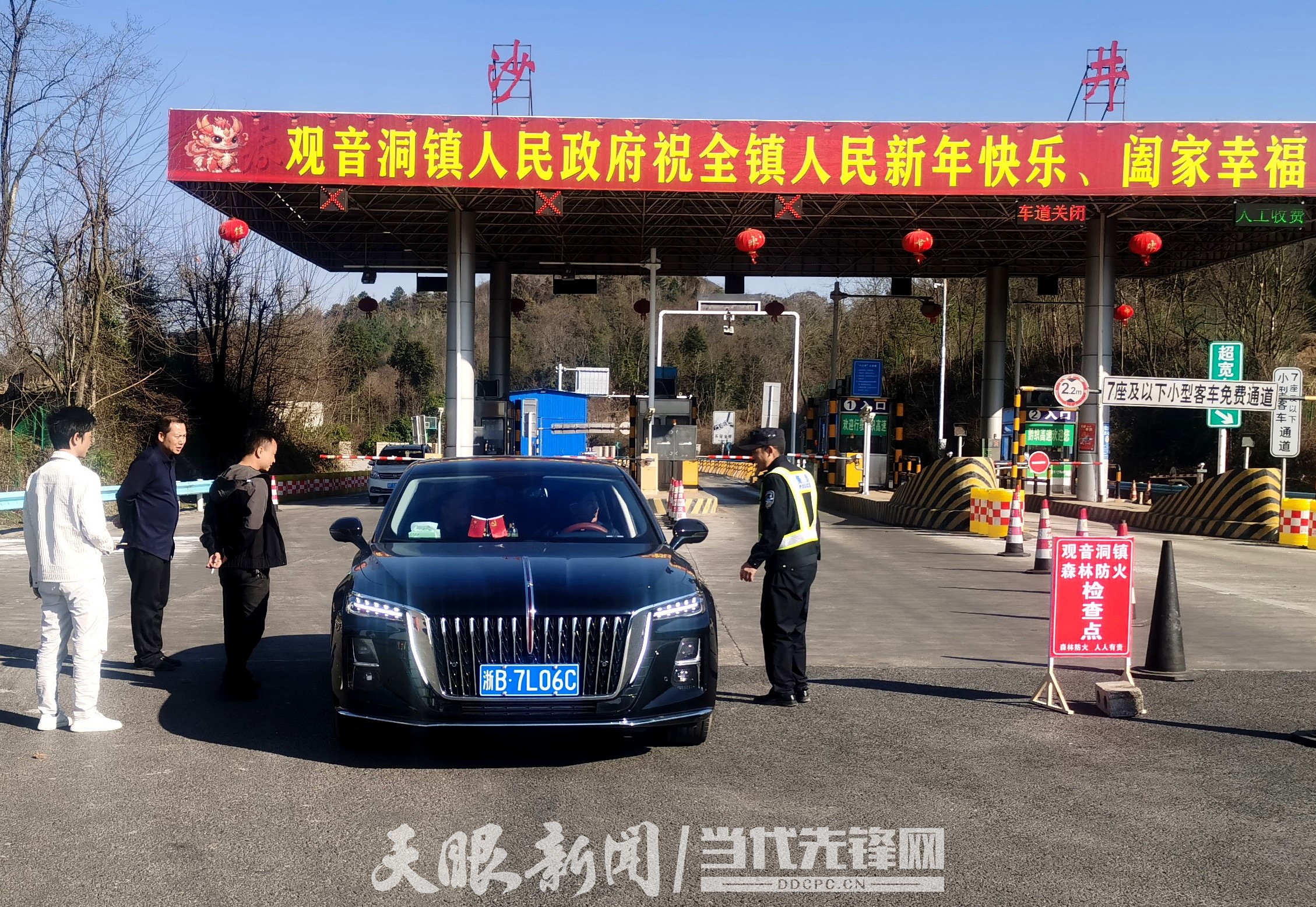 黔西观音洞镇:加强森林防火 保护绿色家园