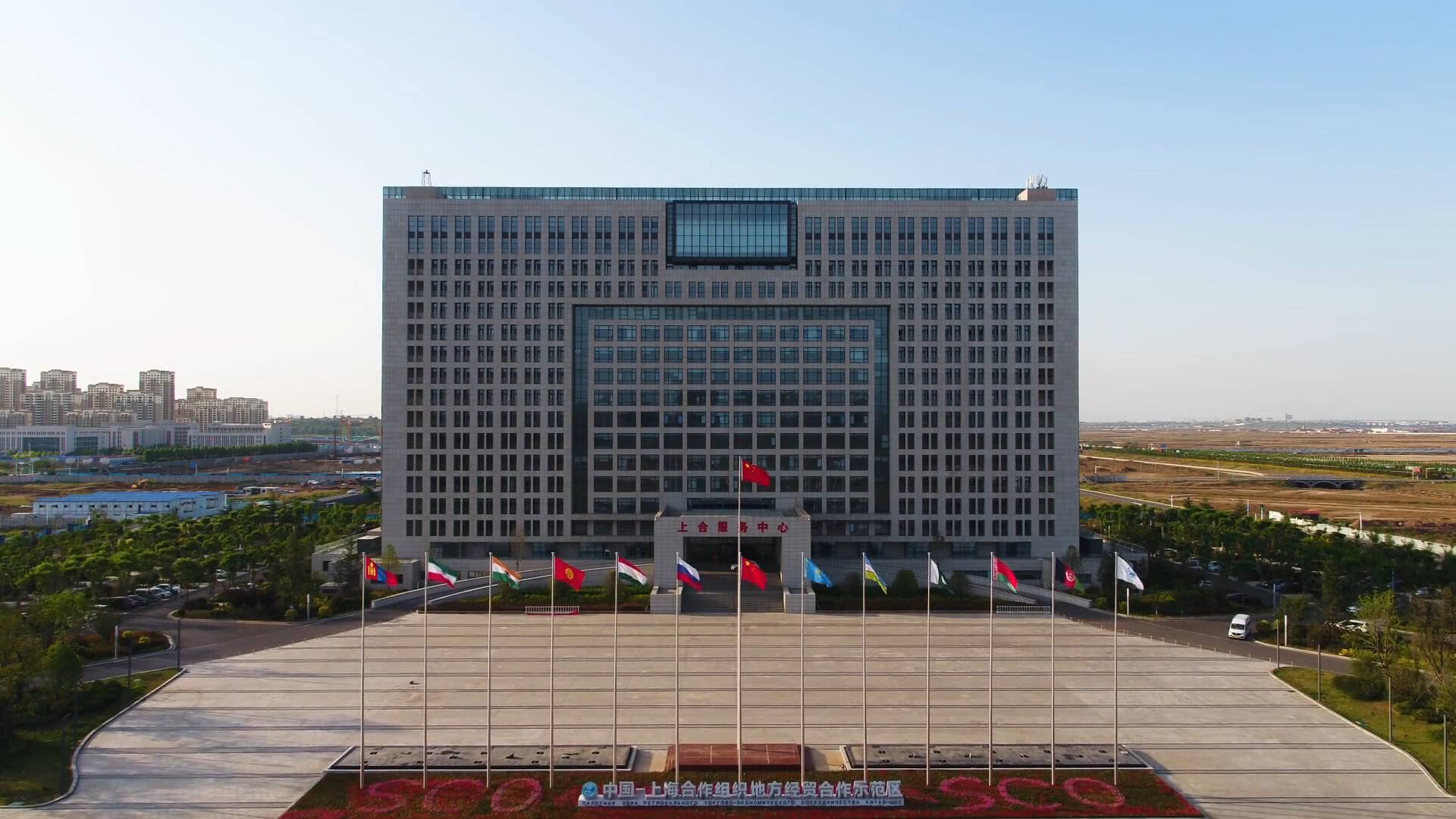 打造一流营商环境!上合示范区市民服务中心正式启用