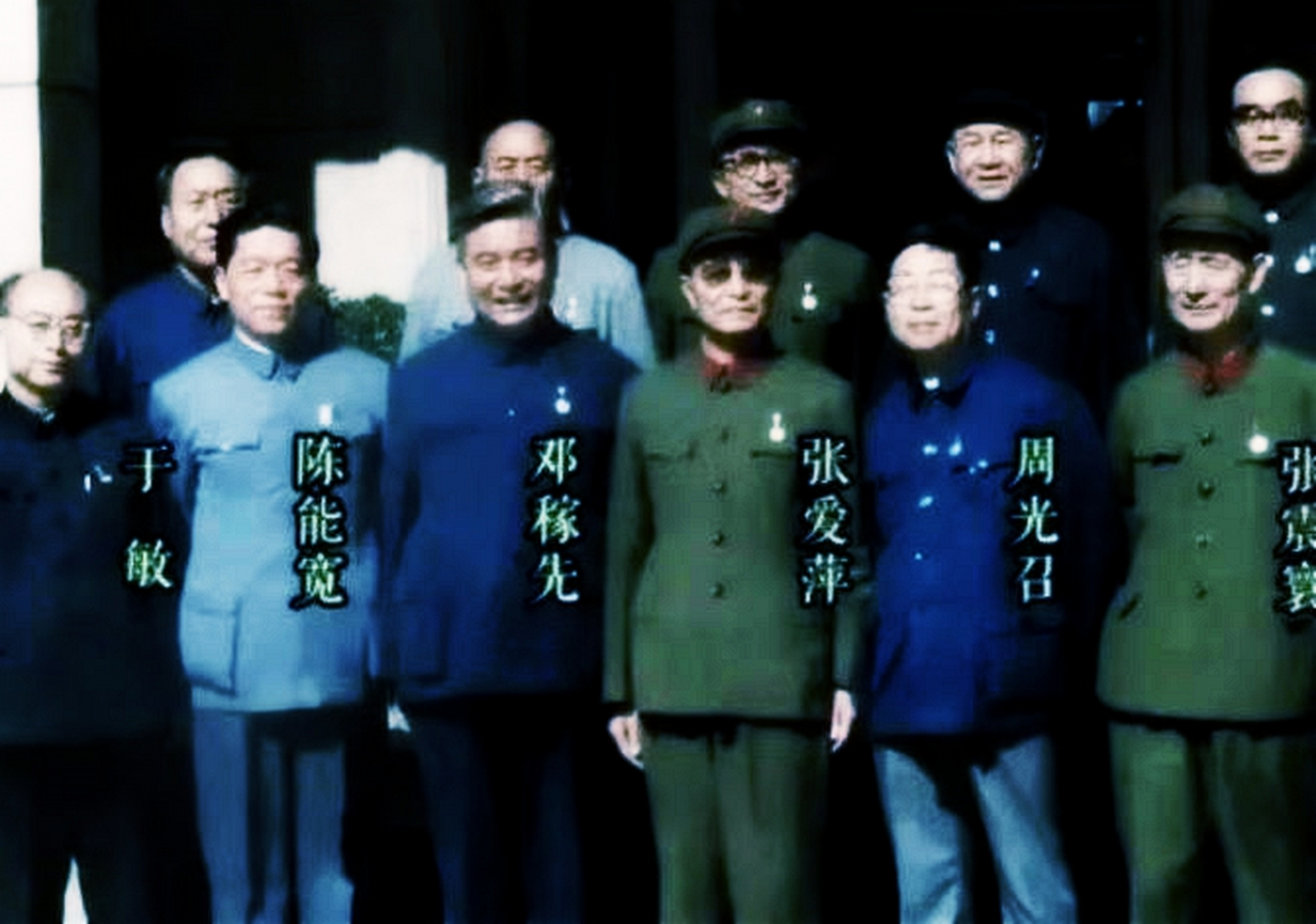 张爱萍与两弹一星的10位英雄合影留念.其中只有5个是已知的.