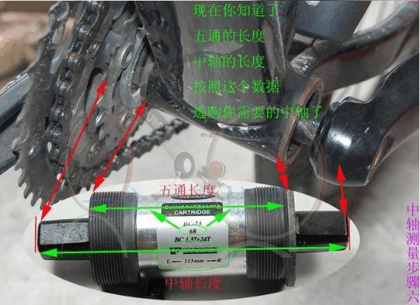 自行车中轴结构分解图图片