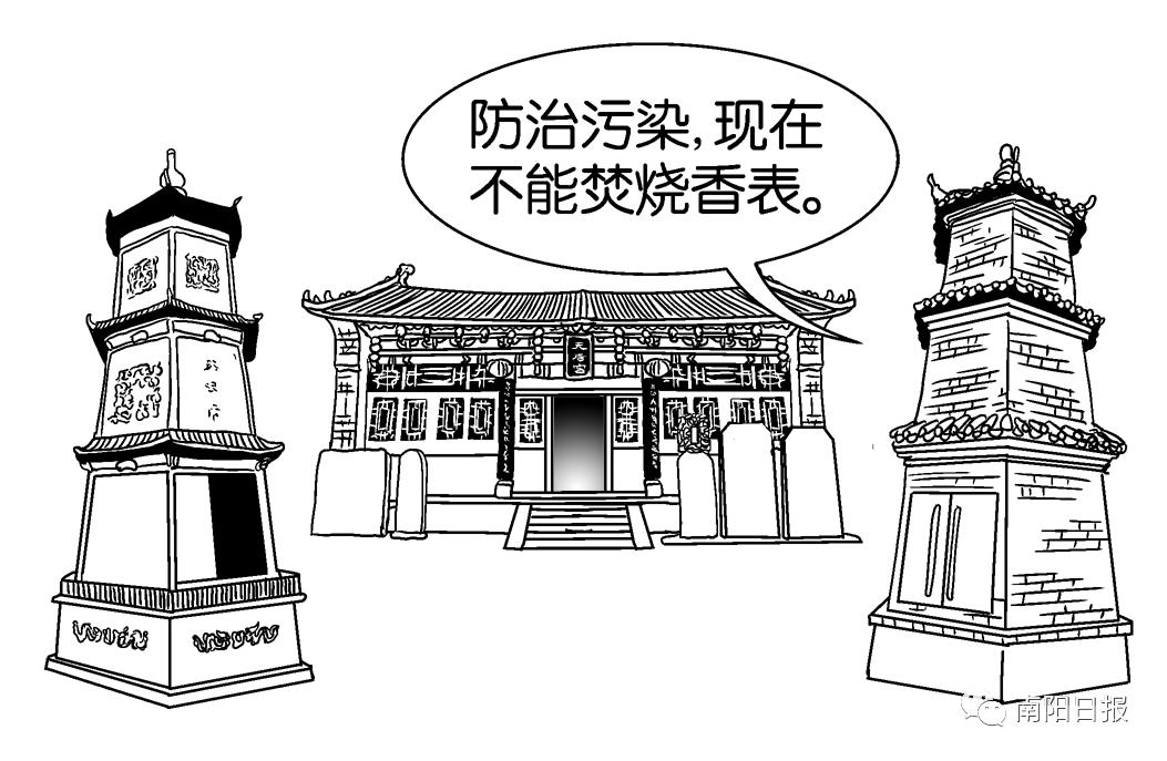 真的!南阳有座海神庙