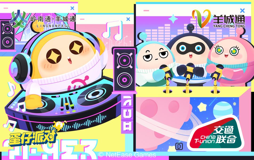 蛋仔岛上"失重音乐节"火热开启,快来领取你中意的卡面