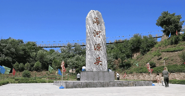 七夕,中国最浪漫的传统节日通过喜善汇走进漳河源公益活动挖掘漳河村