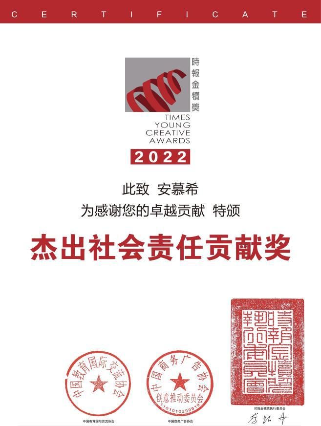 金犊奖颁奖典礼(金犊奖颁奖典礼是自费吗)