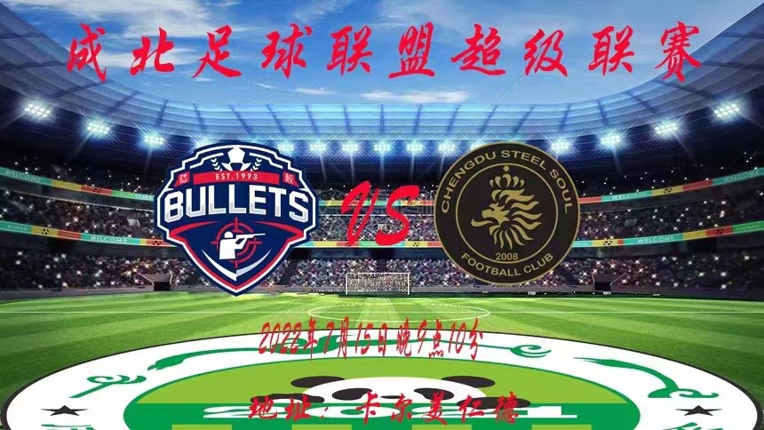 引领·人物丨王思奇:憾离靶场,情系球场