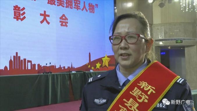 新野第三届"最美退役军人"和"最美拥军人物"名单公布