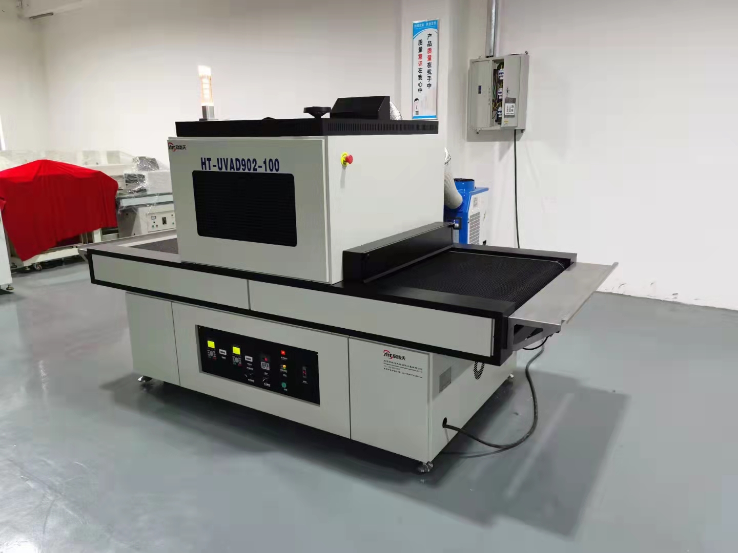 uv光固机公司介绍