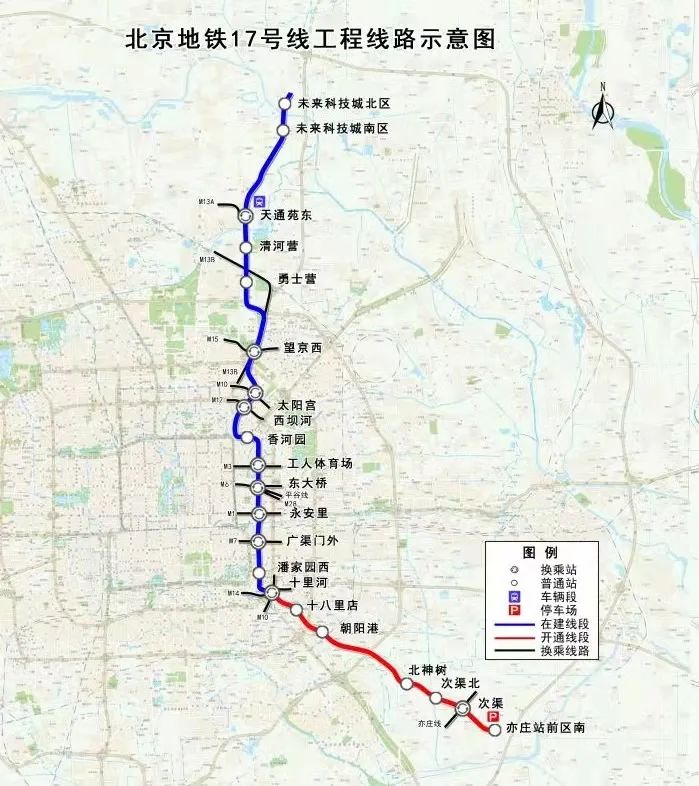 赵青:今年通车的北京地铁17号线南段一共是16