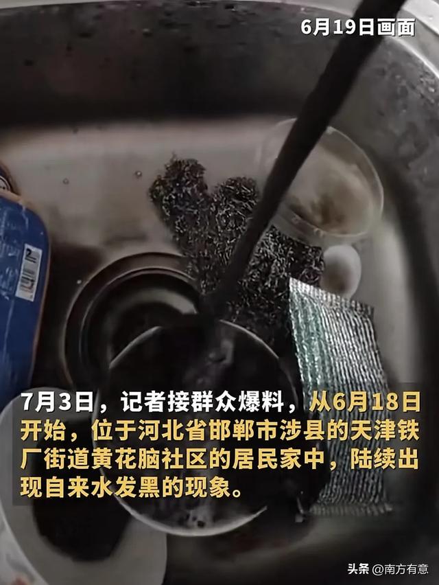 自来水发黑是什么原因（自来水黑乎乎的了怎么回事） 自来水发黑是什么缘故起因

（自来水黑乎乎的了怎么回事） 卜算大全