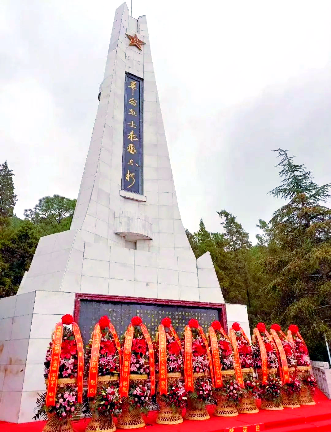 云南文山州多处国家级烈士纪念设施,缅怀英烈精神