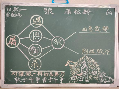 双减在行动,坂田实验学校举行"光彩"作业,板书展示活动