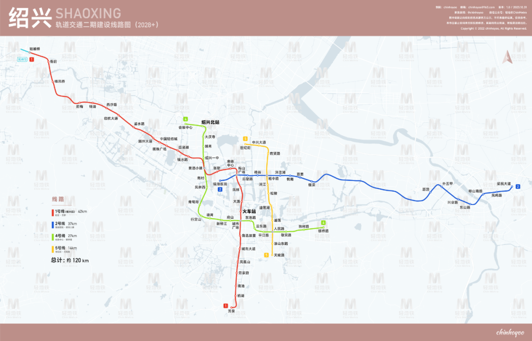 绍兴人期待的地铁2号线即将接通到这儿啦