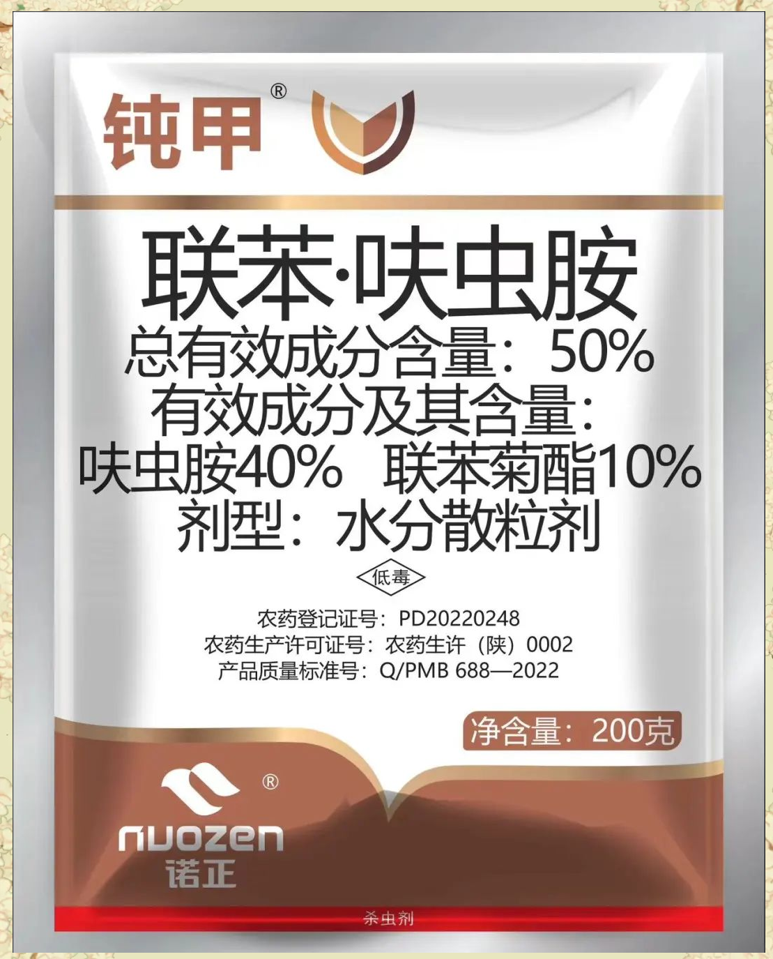 高效杀虫新标杆:钝甲® 50%联苯呋虫胺详解