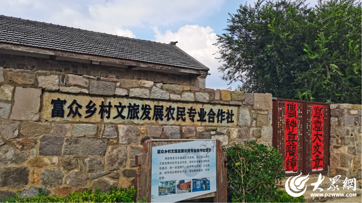 村美民富产业兴,潍坊诸城蔡家沟村书写现代乡村新画卷