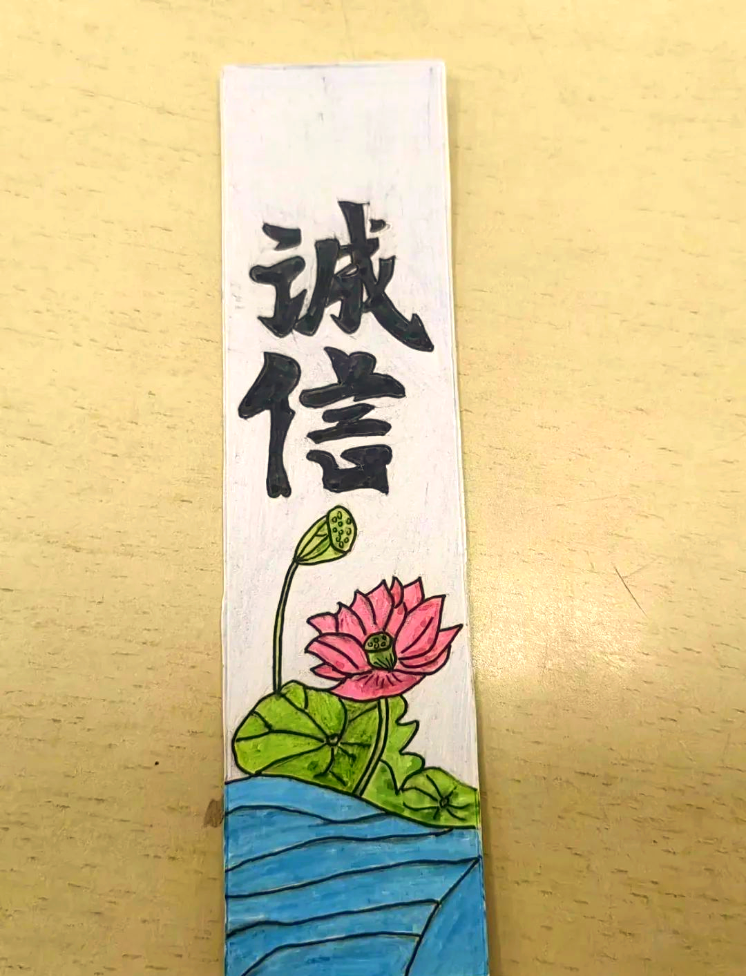 商学院举办"践行诚信,点亮人生"书签制作活动