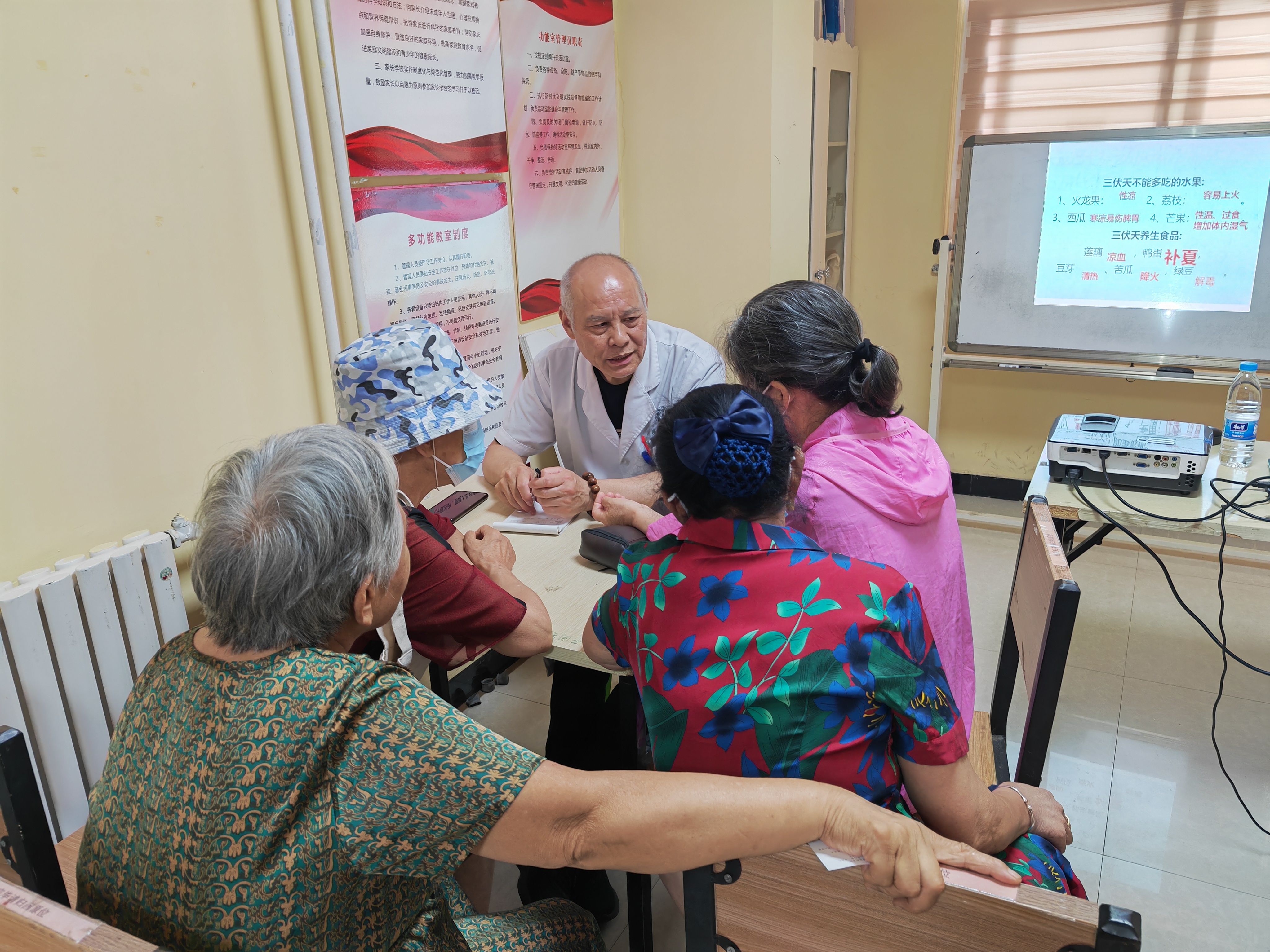 "关爱老人,清凉一夏"夏季养生健康知识讲座