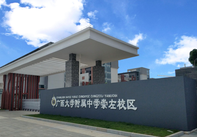 广西崇左公认最好的五所高中,民师院附中荣登榜首,有你的母校吗