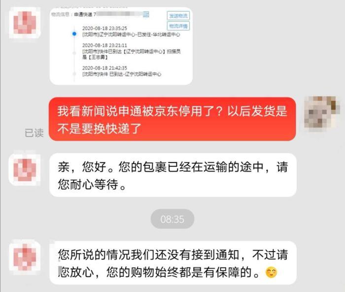 京东今天买了明天就到吗是正品吗知乎