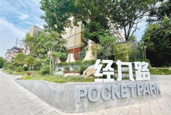 西安经九路悄悄变美了