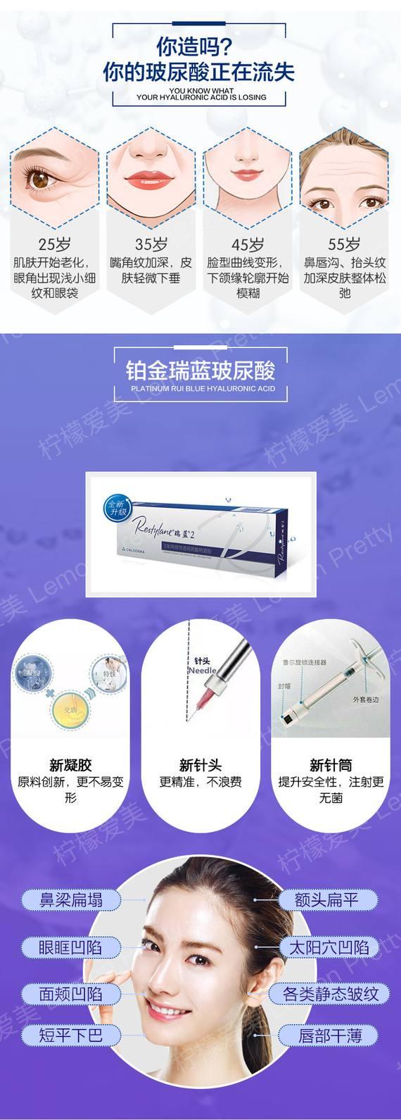 瑞蓝玻尿酸2号打鼻子,效果惊艳,细致入微!