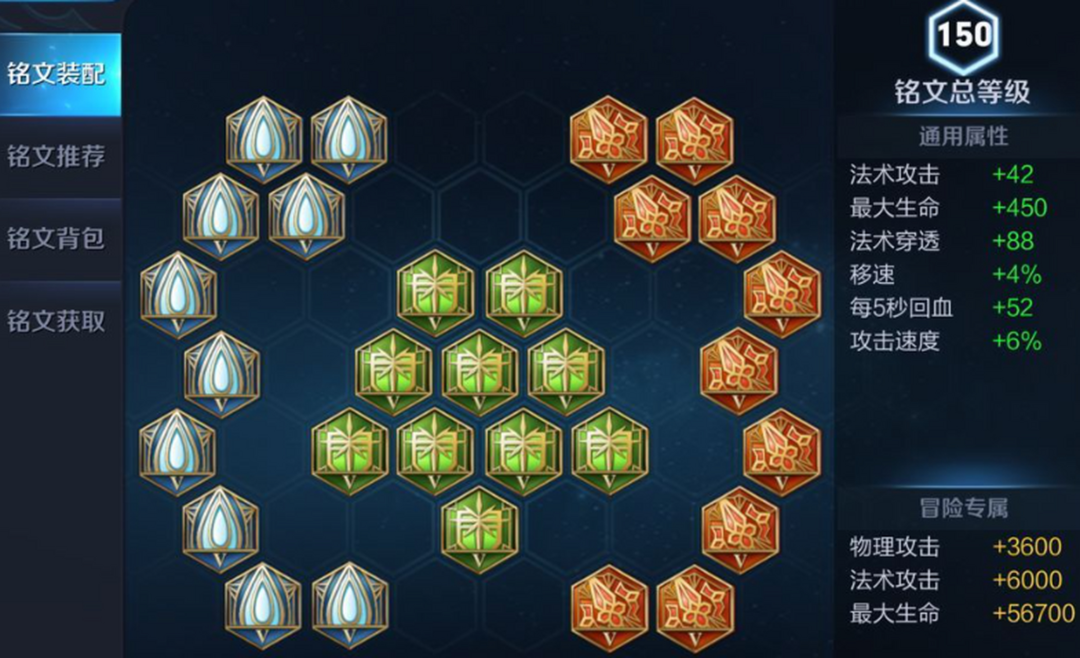 小阿姨分享2023王者荣耀安琪拉铭文搭配最强攻略,包括增加伤害,技能