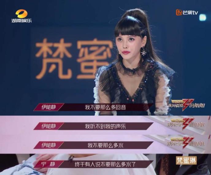 52岁的伊能静图什么?当然是涂贵妇膏让姐姐随时都颜值惊艳!