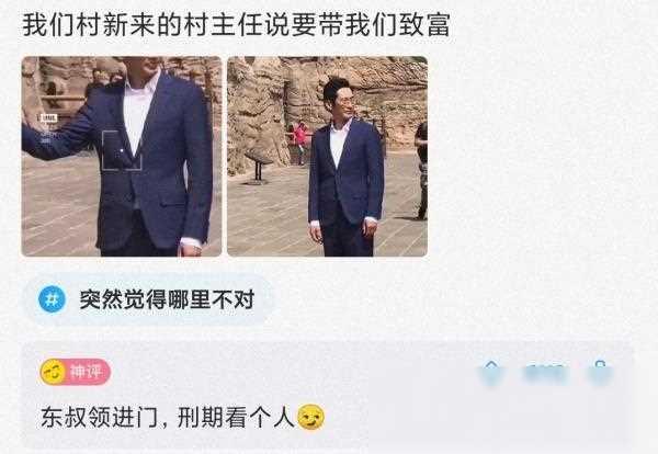 寝室洁厕灵经常被偷,气愤下买了瓶101换掉,隔天隔壁301发