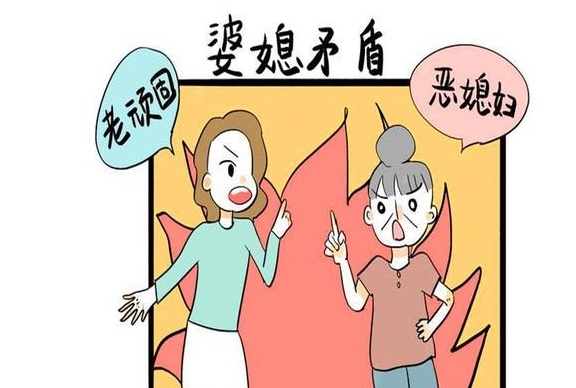 人类未解之谜:婆媳关系注定是天敌?