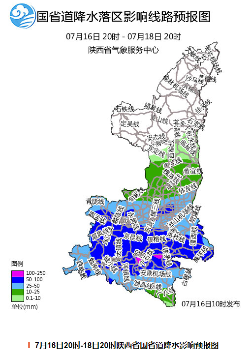 陕西多地通知:临时闭园!西安已启动