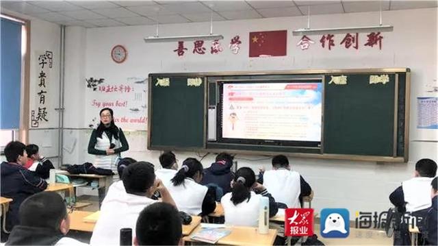 用好教育惩戒 培养健全人格 青岛四中开展《中小学教育惩戒规则》
