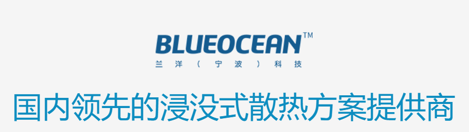 兰洋科技邀您共赴2021第九届深圳国际导热散热材料及设备展览会