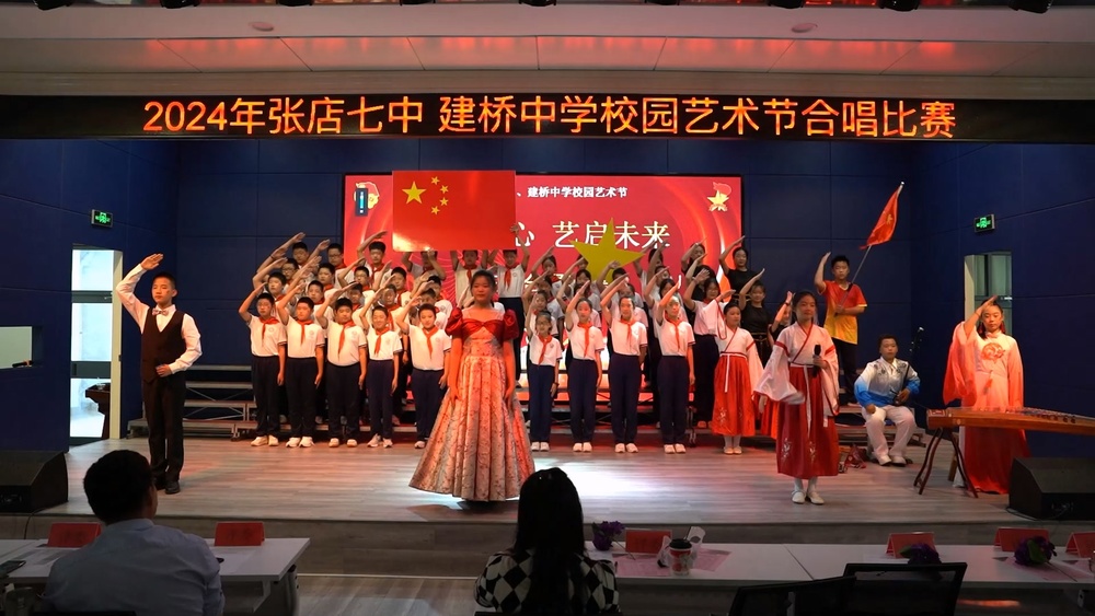 淄博市张店第七中学举办2024年艺术节合唱比赛