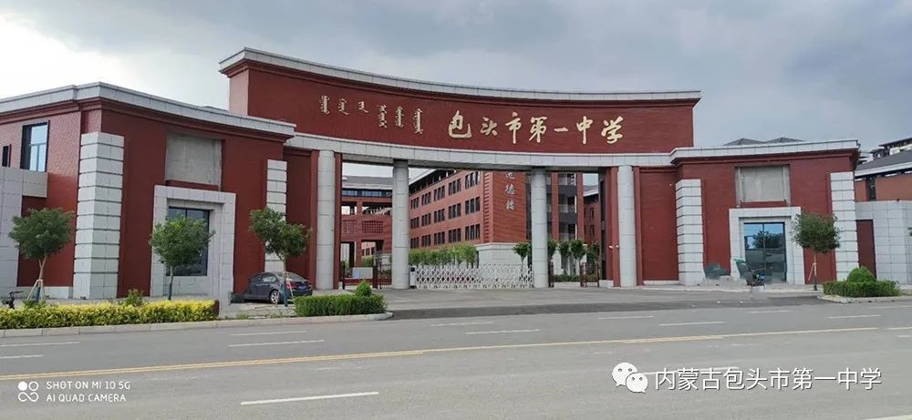 百度爱采购首页 商品专题_电梯包头市第一中学发布新生报到公告,请于