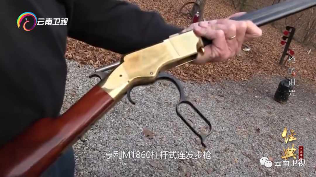 枪的诅咒——云南卫视《经典人文地理》今晚21:41播出