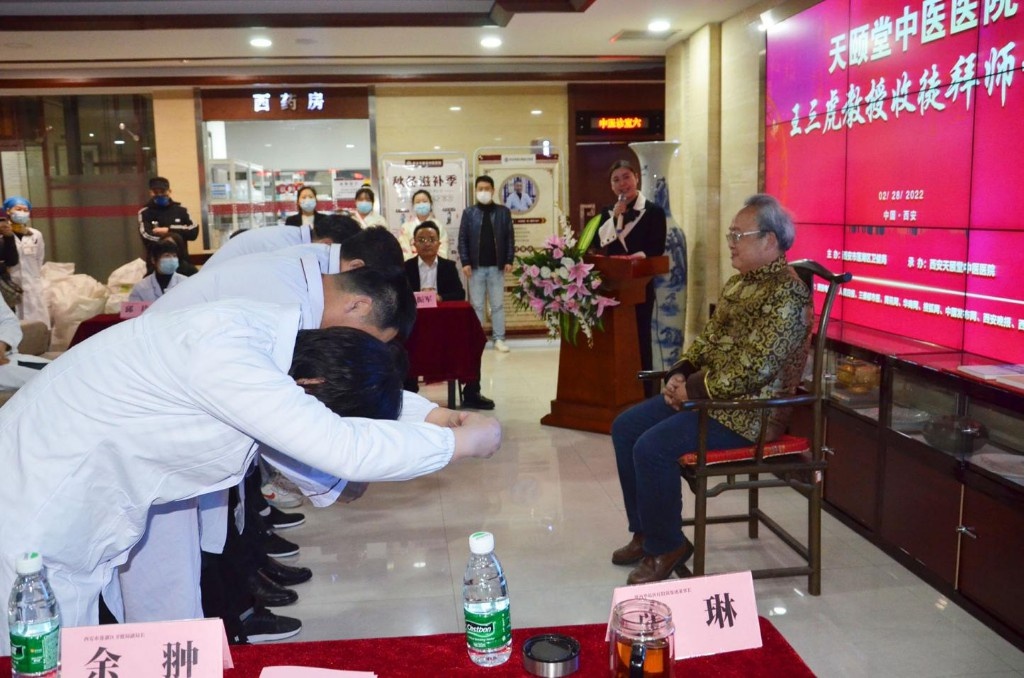 莲湖区加快中医人才培养 王三虎经方衣钵再传八名弟子