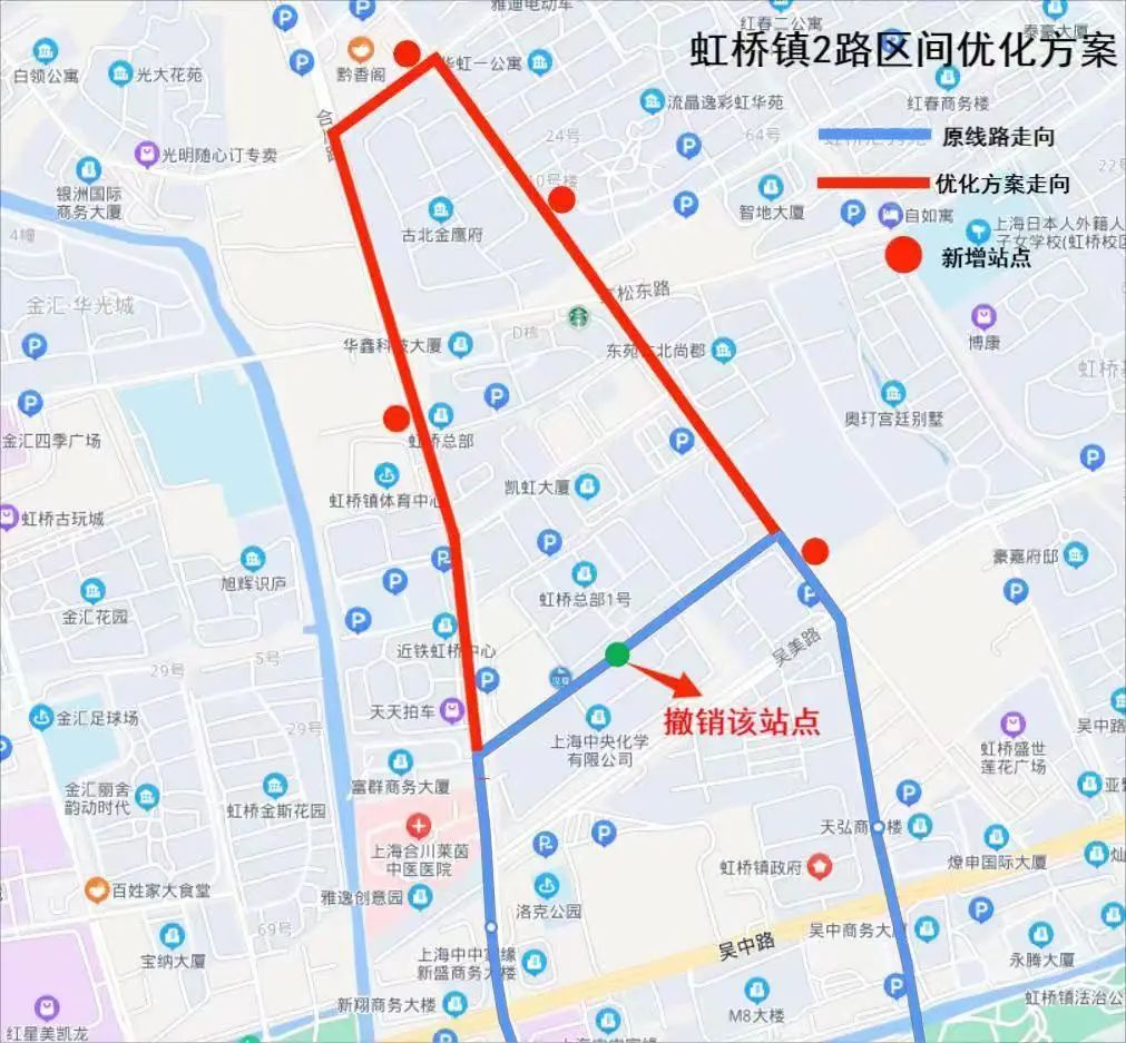 出行注意!闵行部分公交线路有调整
