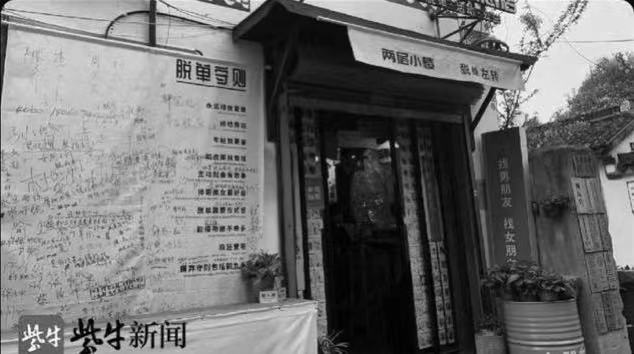 为单身男女脱单提供新方式 现实版"漂流瓶"火爆苏州