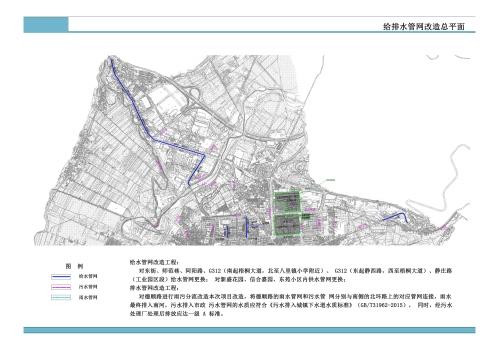 關於靜寧縣文屏書院1樓改造工程等6個建設項目規劃設計方案的批後公佈