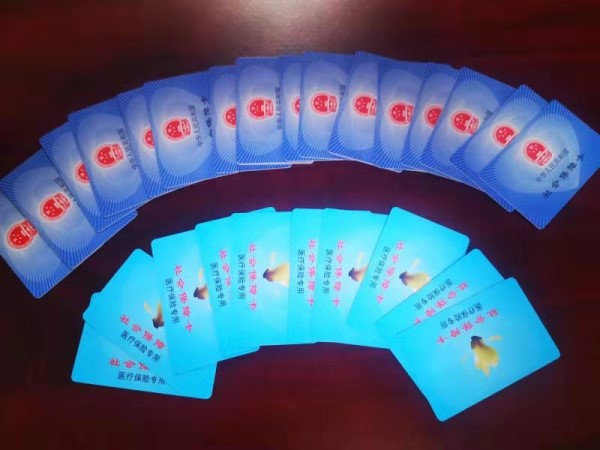 包含高价全国医保卡回收联系方式的词条 包含高价全国医保卡回收联系方式的词条