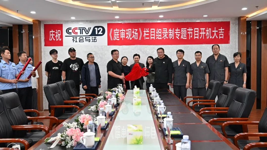 cctv12现场栏目图片