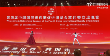 优必选发布商用服务场景机器人Walker C1：可完成芭蕾、华尔兹动作